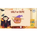Scary Or Funny? (Adjectives)